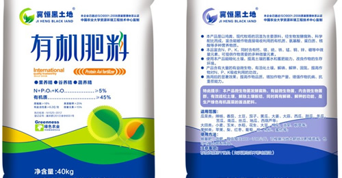 新材料行業(yè)-1